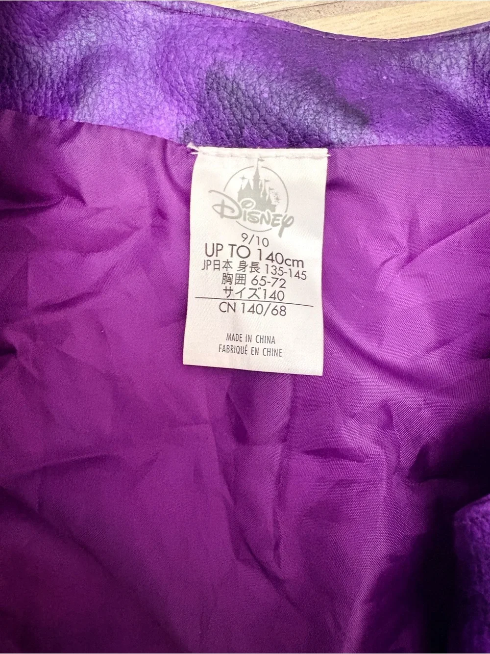 Disney Store Descendants 2 Mal Costume Size 9-10  - Faux Leather Jacket
